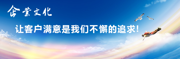 讓客戶滿意是我們不懈的追求
