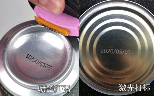 紫外激光打標和噴墨打標有什么區別？哪個更值得買